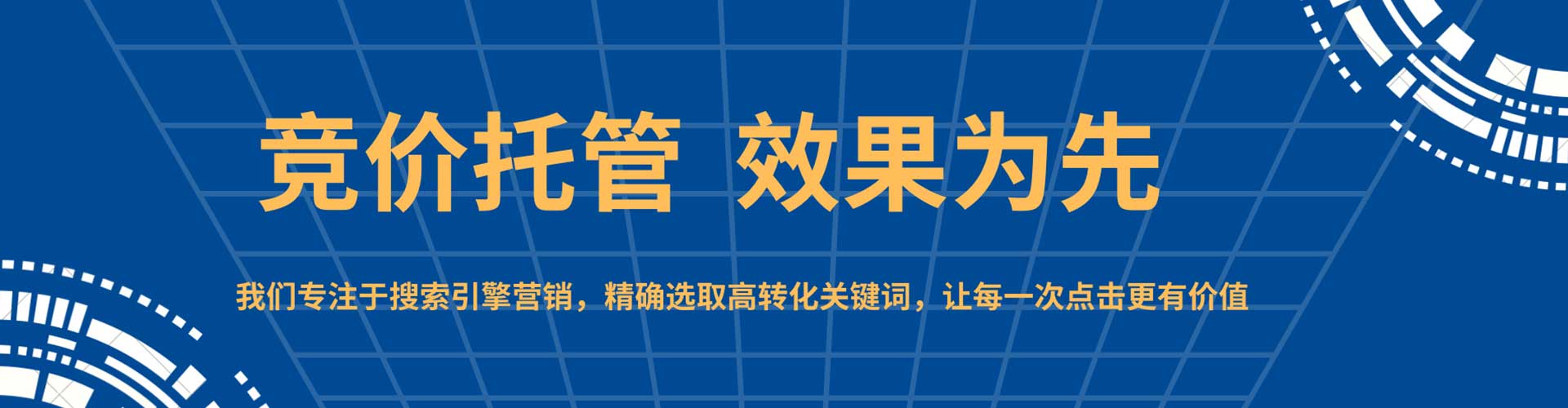 仁爱推广开户