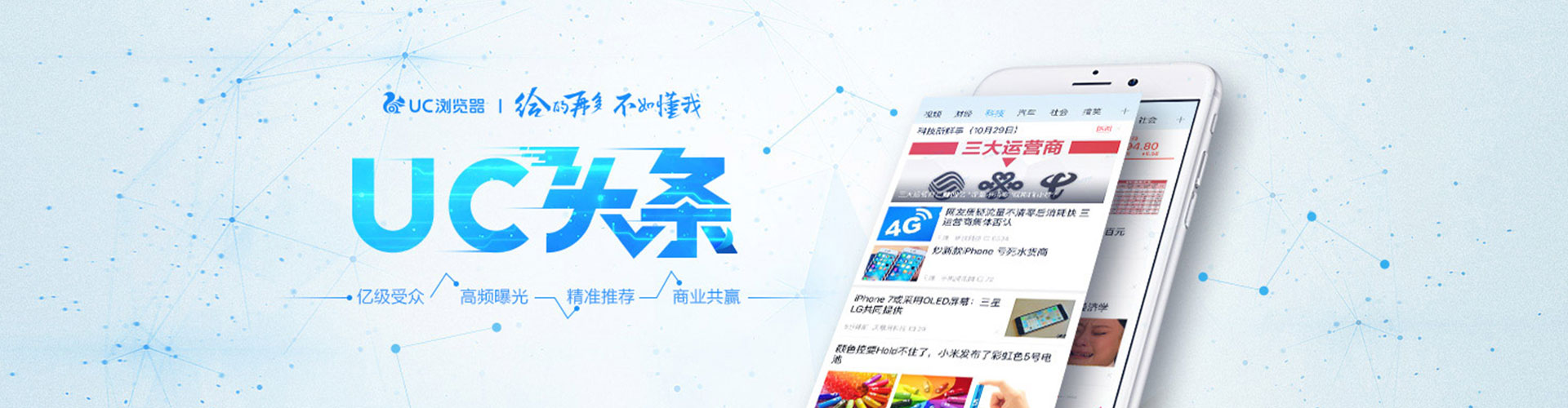 仁爱百度广告推广