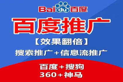 百度推广区域覆盖，案例研究