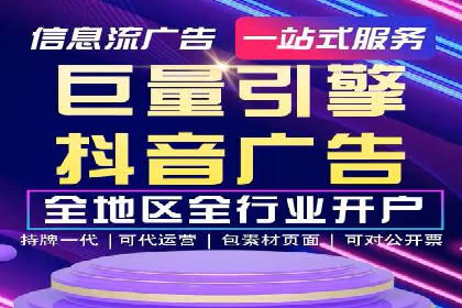 百度竞价广告运营成功案例：如何制定预算